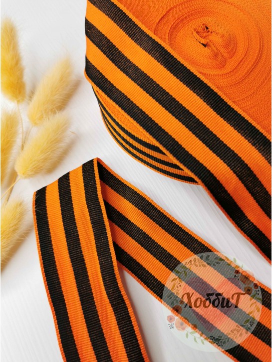 Лента Георгиевская жаккард 3,5см. (оранжево-черный)